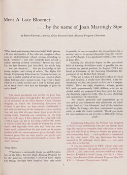 1974-1975_Vol_78 page 120.jpg